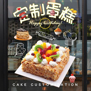 江苏南通通州区川姜镇川港社区蛋糕预定