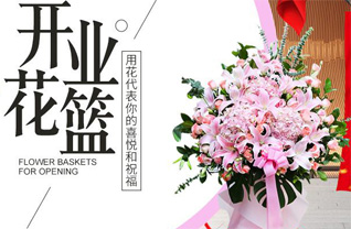 江苏南通通州区川姜镇川港社区花篮配送